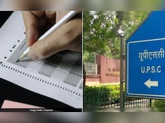 UPSC एग्जाम देते ही जारी हो जाएगी आंसर की, जानें इस नए नियम से क्या होगा फायदा?