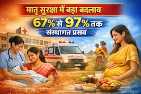 एम्बुलेंस से पोषण तक: जानिए कैसे UP में मजबूत हुई मातृ सुरक्षा व्यवस्था