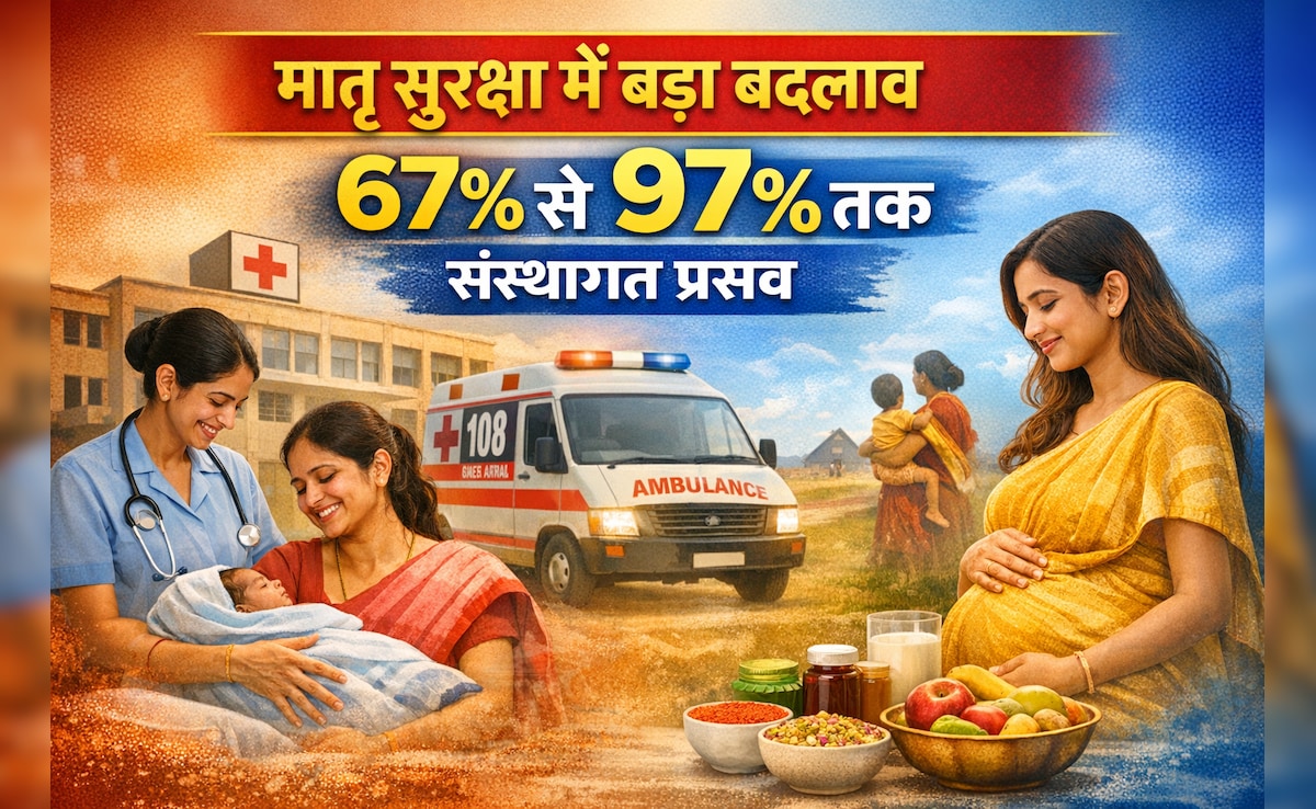 एम्बुलेंस से पोषण तक: जानिए कैसे UP में मजबूत हुई मातृ सुरक्षा व्यवस्था