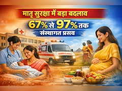 एम्बुलेंस से पोषण तक: जानिए कैसे UP में मजबूत हुई मातृ सुरक्षा व्यवस्था