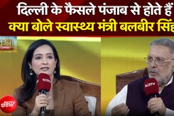 Punjab Elections: दिल्ली के फैसले पंजाब से होते हैं, क्या बोले Health Minister Balbeer Singh? | NDTV