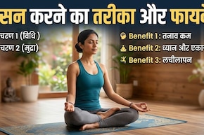 Padmasana Benefits: एक योगासन जो बदल सकता है आपकी मेंटल हेल्थ और एनर्जी लेवल