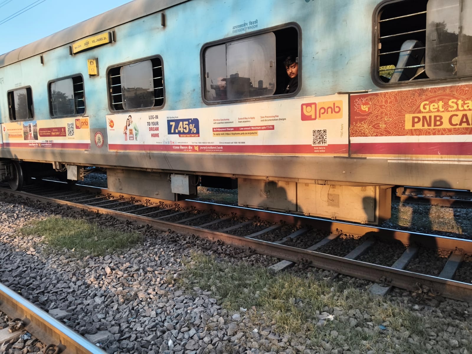 Taj Express Stone Pelting: ताज एक्सप्रेस में पत्थरबाजी