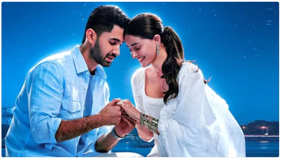 Chand Mera Dil: 2026 की पहली रोमांटिक हिट फिल्म बनेगी चांद मेरा दिल, दो दिन में कमाए इतने करोड़