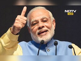 PM Modi: 'एका वर्षात मोदींचं पंतप्रधान पद जाईल' राहुल गांधींनी केला दावा, कारण ही सांगितले