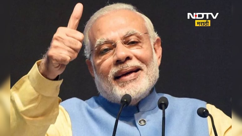 PM Modi: 'एका वर्षात मोदींचं पंतप्रधान पद जाईल' राहुल गांधींनी केला दावा, कारण ही सांगितले
