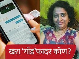 Pune News : नीट प्रश्नपत्रिका फुटीचा खरा 'गॉड'फादर कोण? 'त्या' नावाच्या व्हॉट्सअ&zwj;ॅप अकाऊंटमुळे प्रकरणाला नवं वळण