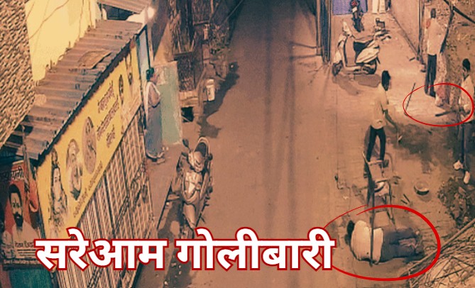 BJYM नेता श्याम चेतन तिवारी को गोली मारने वाला वैभव बाजपेयी गिरफ्तार, अवैध पिस्तौल भी पुलिस ने बरामद किया