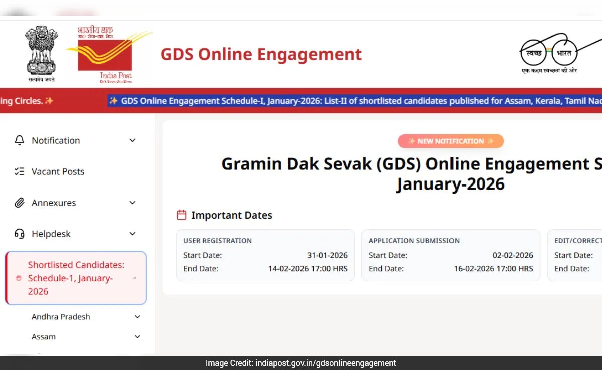 India Post GDS 4 merit list 2026: इस दिन जारी हो सकती है इंडिया पोस्ट GDS की चौथी मेरिट लिस्ट, नोट करें तारीख