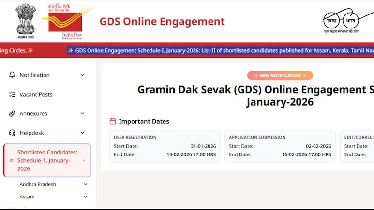 India Post GDS 4 merit list 2026: इस दिन जारी हो सकती है इंडिया पोस्ट GDS की चौथी मेरिट लिस्ट, नोट करें तारीख