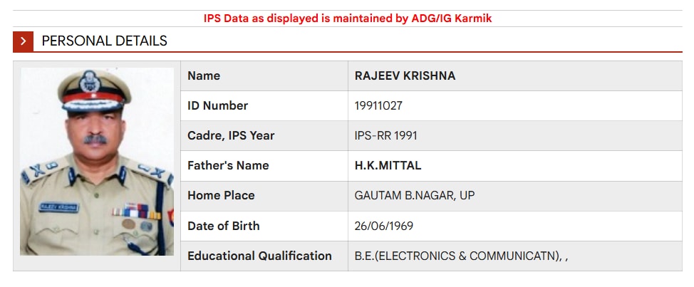 Rajiv Krishna has been appointed as the permanent DGP of Uttar Pradesh Rajiv Krishna has been appointed as the permanent DGP of Uttar Pradesh