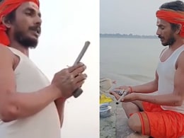 "गंगा मां की कसम अब कोई अपराध नहीं करूंगा", जेल से आते ही कुख्&zwj;यात ने गंगा में बहाए हथियार; सीएम सम्राट का खौफ