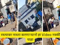 Shocking Video: दादरमध्ये इडली बनवण्यासाठी शौचालयाचे पाणी? Video व्हायरल होताच मुंबईकरांमध्ये संतापाचा उद्रेक