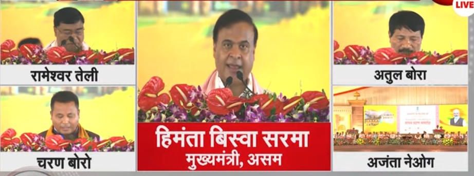 Assam CM Oath Ceremony LIVE:  असम में दूसरी बार हिमंता सरकार, मिलिए उनके चार नए मंत्रियों से
