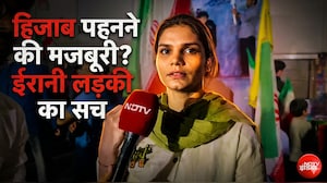 Hijab in Iran: ईरानी महिलाएं हिजाब को लेकर सच में मजबूर हैं? सामने आई चौंकाने वाली कहानी