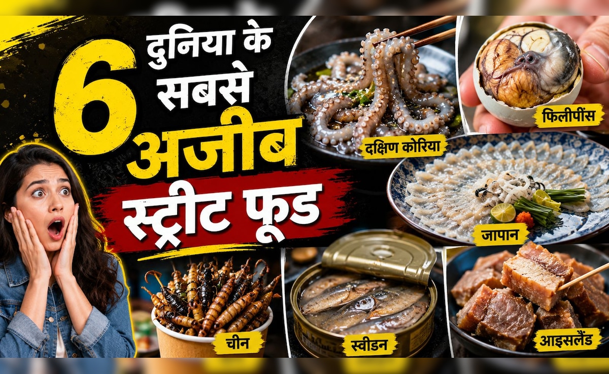 सड़े अंडे से लेकर जिंदा ऑक्टोपस तक! दुनिया के 6 सबसे अजीब स्ट्रीट फूड जिन्हें देखकर आप भी कहेंगे - ये लोग खाते कैसे हैं?