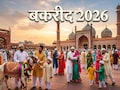 Bakrid 2026 Date: बकरी ईदच्या तारखेवरून गोंधळ? भारतात बकरीद कधी, 27 की 28 मे? वाचा अचूक तारीख, इतिहास, महत्त्व