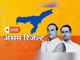 Assam Top 10 Seat Result Live: जलुकुबड़ी से हिमंता तो जोरहाट से गौरव गोगोई आगे- असम की टॉप 10 सीट कौन जीत रहा?