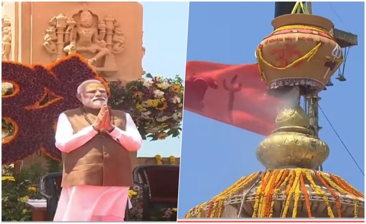 Live: सोमनाथ मंदिर के शिखर पर पहली बार 'कुंभाभिषेक', पीएम मोदी हुए शामिल, हर अपडेट