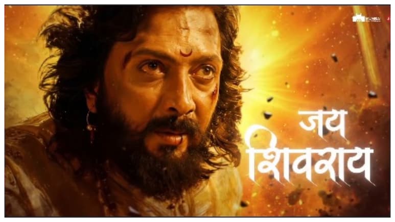 Raja Shivaji Box Office Collection Day 5: Riteish Deshmukh Film Enters Second Week With Decent Hold &mdash; Check Details
