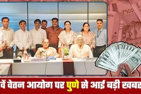 8th Pay Commission: पुणे मीटिंग से आया बड़ा अपडेट! MSOPO ने मांगा 65000 न्&zwj;यूनतम वेतन... OPS, भत्ते, ग्रेच्&zwj;युटी पर क्&zwj;या बातें हुईं?