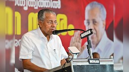 Ex Chief Minister Pinarayi Vijayan To Be Leader Of Opposition In Kerala
