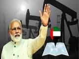 पेट्रोल डीजल महंगाई का तोड़ निकालेगा पीएम मोदी का UAE दौरा? पेट्रोल डीजल महंगाई का तोड़ निकालेगा पीएम मोदी का UAE दौरा?