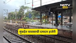 Rain News: मुंबईसह उपनगरात जोरदार पाऊस, उष्णतेपासून मुंबईकरांना दिलासा, लोकलची स्थिती काय?