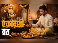 Padmini Ekadashi 2026: 26 या 27 मई, एकादशी व्रत कब है? जानें पूजा से लेकर पारण तक का सही समय