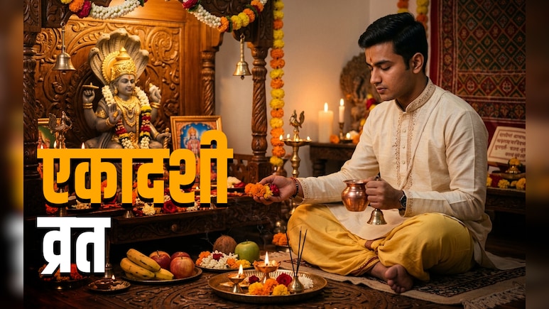 Padmini Ekadashi 2026: आज या फिर कल रखा जाएगा पद्मिनी एकादशी का व्रत? जानें पूजा से लेकर पारण तक का सही समय