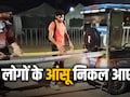 IPL की चकाचौंध से ध्यान हटे तो ये वीडियो भी देख लीजिए- NDTV पर 40 लाख लोगों ने देखा, लोगों के आंसू निकल आए