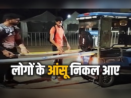 IPL की चकाचौंध से ध्यान हटे तो ये वीडियो भी देख लीजिए- NDTV पर 40 लाख लोगों ने देखा, लोगों के आंसू निकल आए