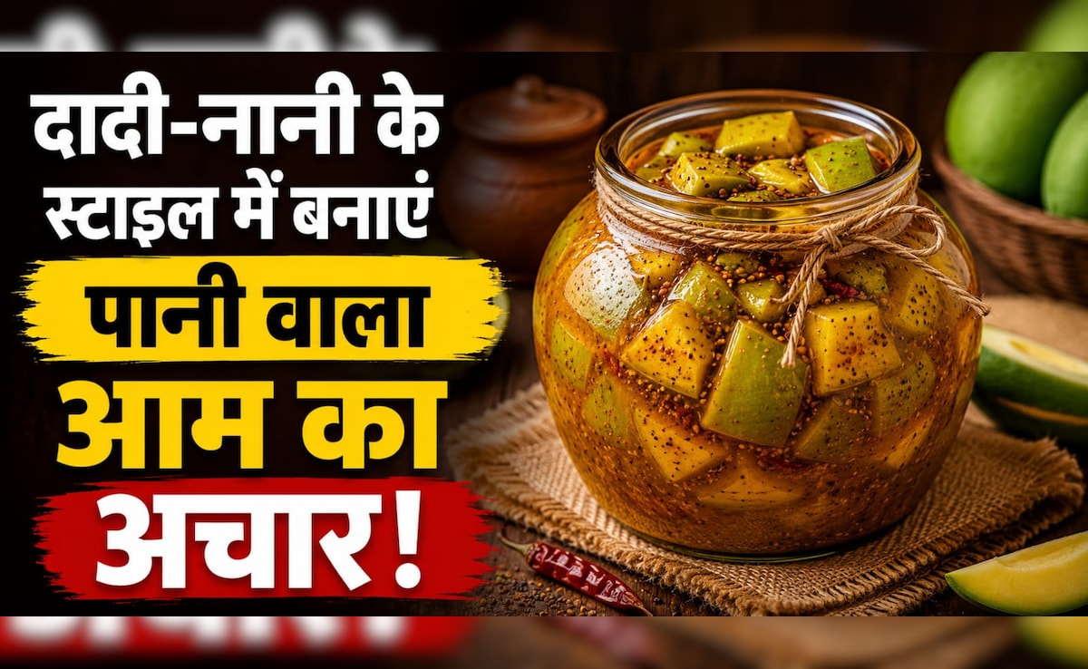 Mango Pickle Without Oil: पानी वाला आम का अचार कैसे बनाए? झटपट नोट करें रेसिपी