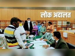 Lok Adalat: दिल्ली में 9 मई को लगने जा रही है लोक अदालत, पेंडिंग चालानों का कर लें निपटारा, जानें कैसे करें रजिस्टर