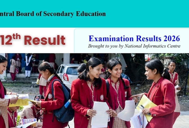 CBSE 12th Result 2026 (OUT) LIVE : 15 जुलाई को होगा Supplementary Exam, इस दिन शुरू होगा LOC