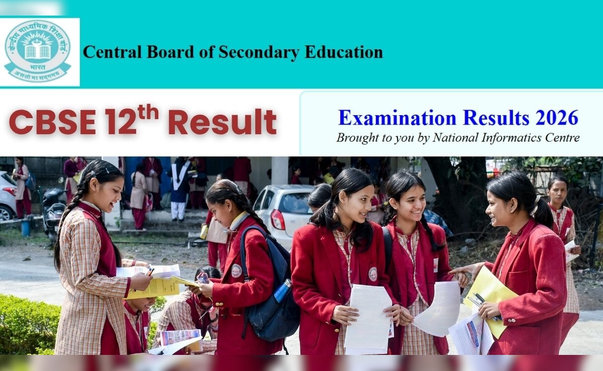 CBSE 12th Result 2026 (OUT) LIVE : 15 जुलाई को होगा Supplementary Exam, इस दिन शुरू होगा LOC