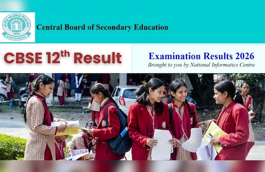 CBSE 12th Result 2026 (OUT) LIVE : इतने स्टूडेंट्स ने किया है 95% से ज्यादा स्कोर, ये रही लिस्ट