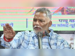 बुरे फंसे पप्पू यादव! पहले महिला आयोग का नोटिस, अब विवादित बयान के लिए आपराधिक शिकायत दर्ज