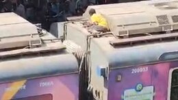 Kalyan News: डोकं फिरलं आणि थेट AC लोकलचं टप गाठलं! कल्याण स्टेशनमध्ये पोलिसांची धावपळ; पाहा नेमकं काय घडलं?