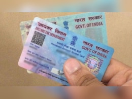 कैश जमा करना हो या जमीन खरीदना, इन कामों में अब नहीं देना होगा PAN कार्ड नंबर