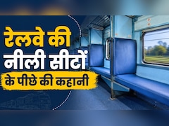 भारतीय ट्रेनों की लगभग ज्यादातर सीट नीले रंग की ही क्यों होती है? वजह जानेंगे तो कहेंगे- रेलवे ने तो बड़ा दिमाग लगाया!