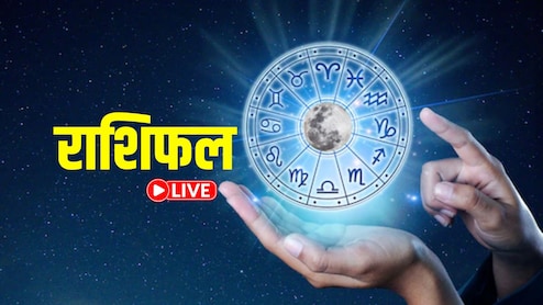 Aaj ka Rashifal 30 May 2026 Highlights: मेष राशि वाले सोच-समझकर करें निवेश, सिंह राशि वालों को होगा धन लाभ, पढ़ें सभी 12 राशियों का दैनिक राशिफल