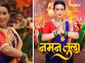 Amruta Fadnavis: अमृता फडणवीसांचं नवं गाणं आलं, लुक अन् संगीताची एकच चर्चा, Video पाहून सर्व जण म्हणत आहेत...