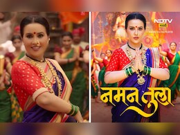Amruta Fadnavis: अमृता फडणवीसांचं नवं गाणं आलं, लुक अन् संगीताची एकच चर्चा, Video पाहून सर्व जण म्हणत आहेत...