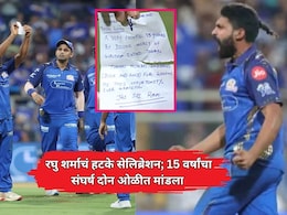 IPL 2026: रोहित, रिकल्टन, पुरनने सामना गाजवला; चर्चा रघु शर्माच्या चिठ्ठीची, मजकूर वाचून सगळेच भावुक