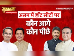 Assam Election Results 2026 Hot Seats: हिमंता-गौरव गोगोई आगे... दिसपुर सहित सभी हॉट सीटों का क्या है हाल?