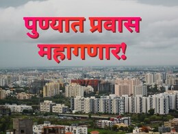 Pune News : पुण्यात रिक्षा-टॅक्सीचा प्रवास महागणार; CNG च्या दरात पुन्हा वाढ, लवकरच शंभरी गाठणार?