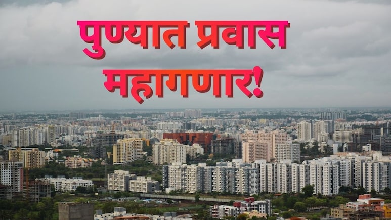 Pune News : पुण्यात रिक्षा-टॅक्सीचा प्रवास महागणार; CNG च्या दरात पुन्हा वाढ, लवकरच शंभरी गाठणार?