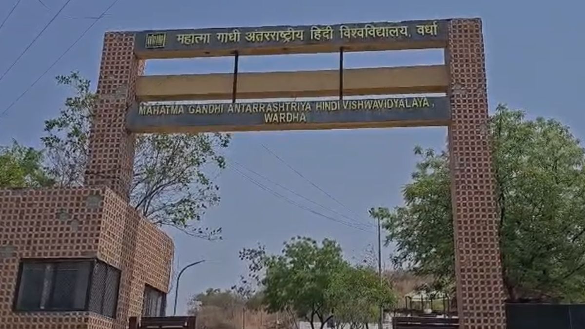 वर्धा की इस यूनिवर्सिटी में स्टूडेंट्स को किसने भेजे अश्लील वीडियो? कर्मचारी को पकड़ा तो बोला-मैंने नहीं भेजे