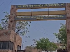 वर्धा की इस यूनिवर्सिटी में स्टूडेंट्स को किसने भेजे अश्लील वीडियो? कर्मचारी को पकड़ा तो बोला-मैंने नहीं भेजे
